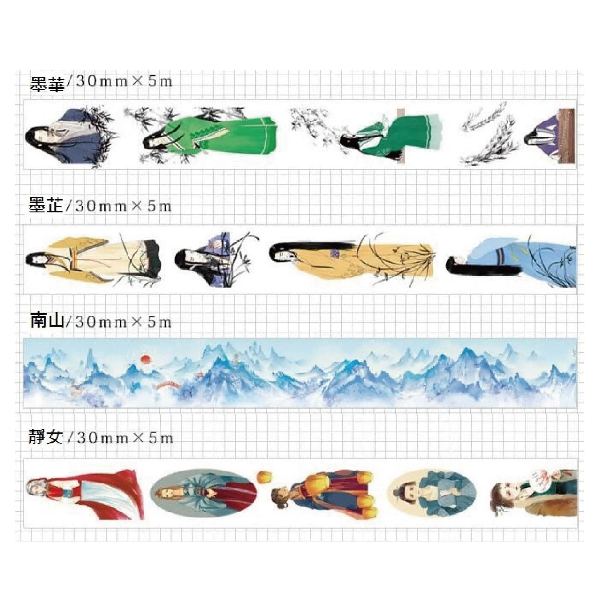 INFEEL.ME Antique Series Chinese Style Tape Retro Paper Tape Antique Paper Tape Decorative Paper Tape Handbook Paper Tape Paper Tape NP-H7TAY-0245